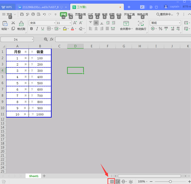 表格技巧—Excel表格中怎么取消分页预览
