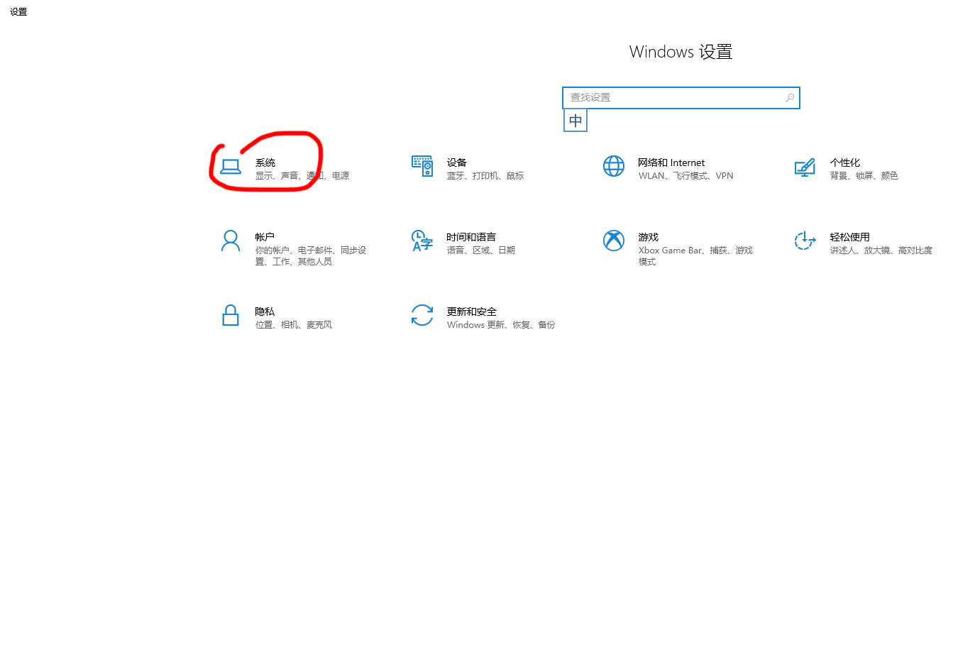 感觉win10系统总是卡顿，这个设置可能会帮到您