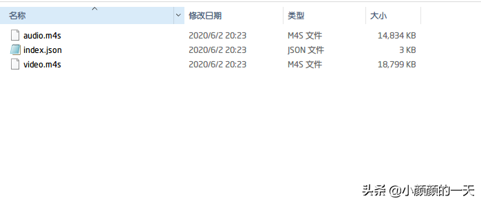 手机缓存B站视频在电脑上没法看？用这个方法就可以！