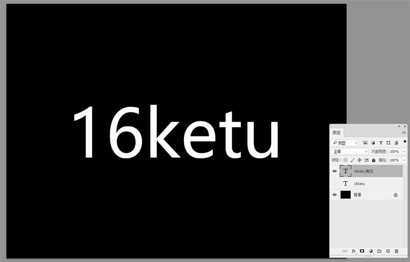 PS教程：用滤镜打造3D立体文字效果