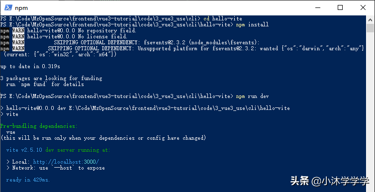 Vue3安装使用方式详解