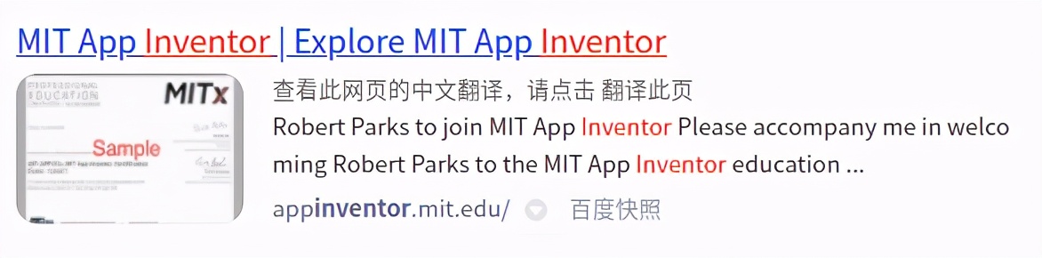 推荐一个网站，让你无需基础也能开发安卓app
