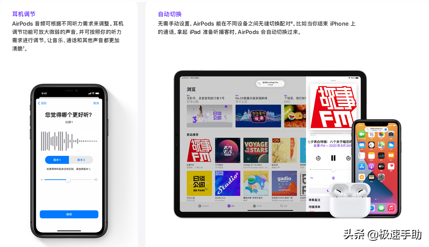 苹果手机换华为手机如何快速同步数据？教你一招轻松实现它