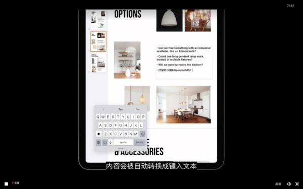 全面升级 自成一派 iPadOS 14更新让你的iPad更好用