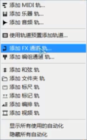 Cubase教程丨听湿录干&提高录音效率的方法
