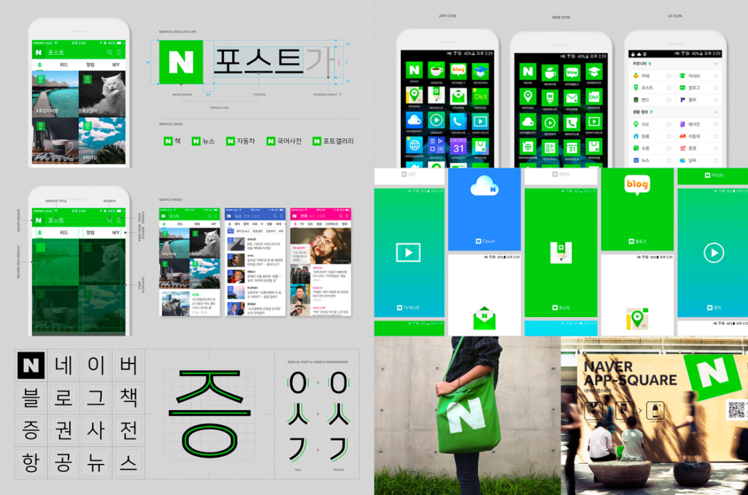 韩国网页设计素材方法
