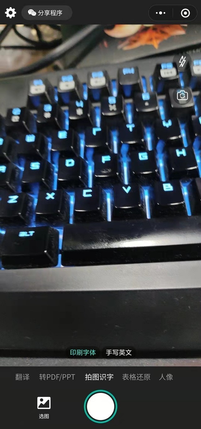 微软五款大神办公软件 比收费的还好用