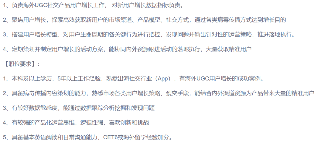 如何建立自己的运营体系？以用户运营为例
