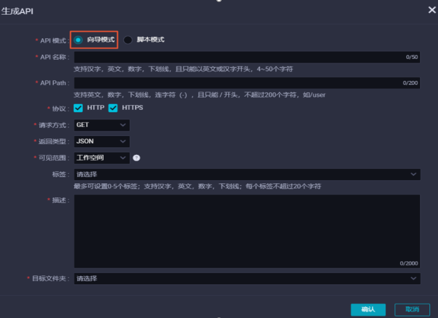 数据中台最后一公里：数据服务管理产品设计思路