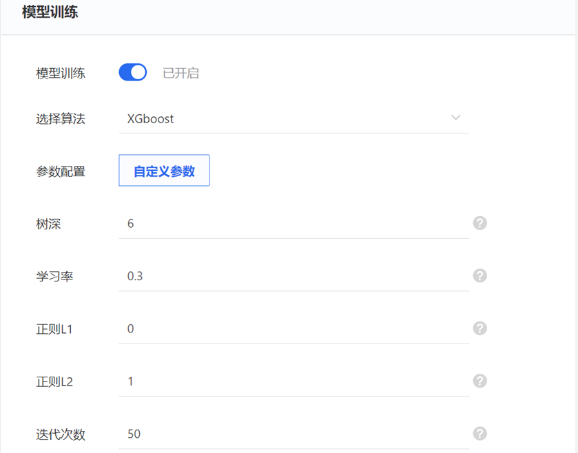数据中台最后一公里：数据服务管理产品设计思路