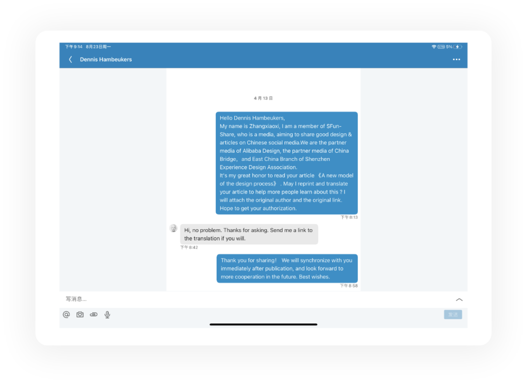 6张图说清设计流程新模型