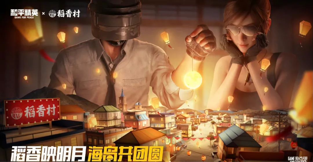 中秋营销怎么做？拔高立意、靠创新突围、搭上“元宇宙”