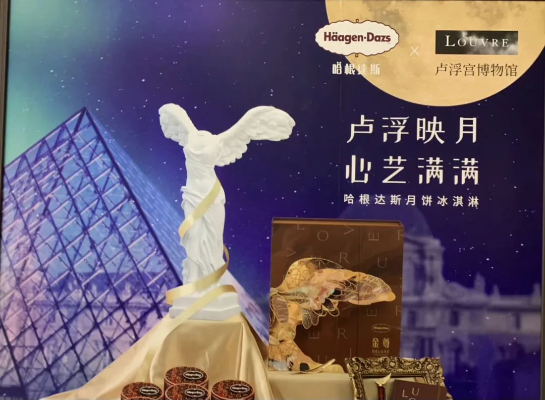 中秋营销怎么做？拔高立意、靠创新突围、搭上“元宇宙”