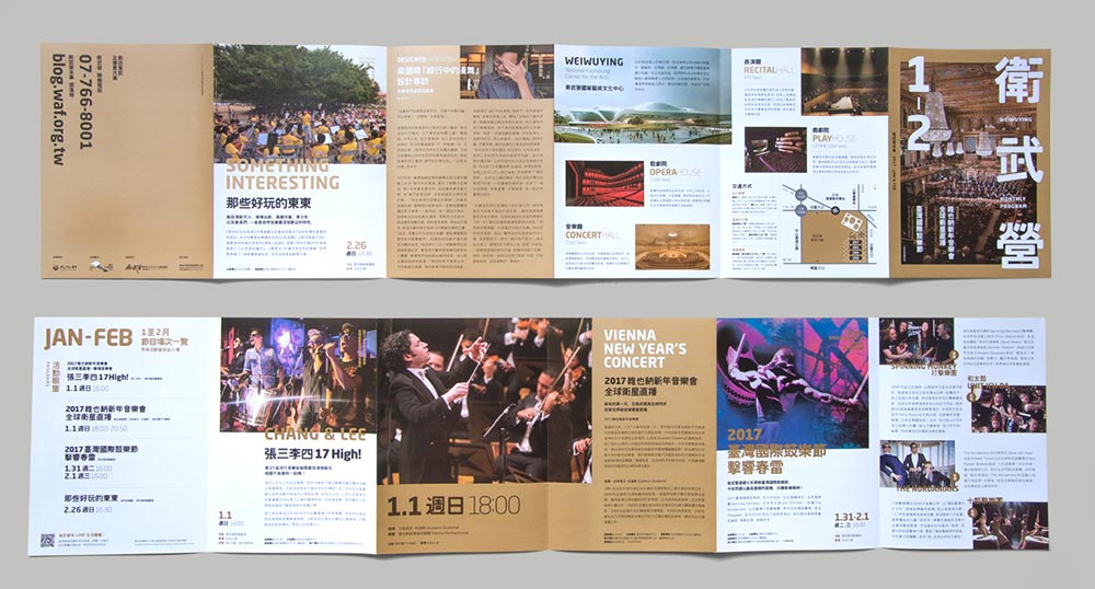 简约国际范的企业宣传册／折页设计集锦