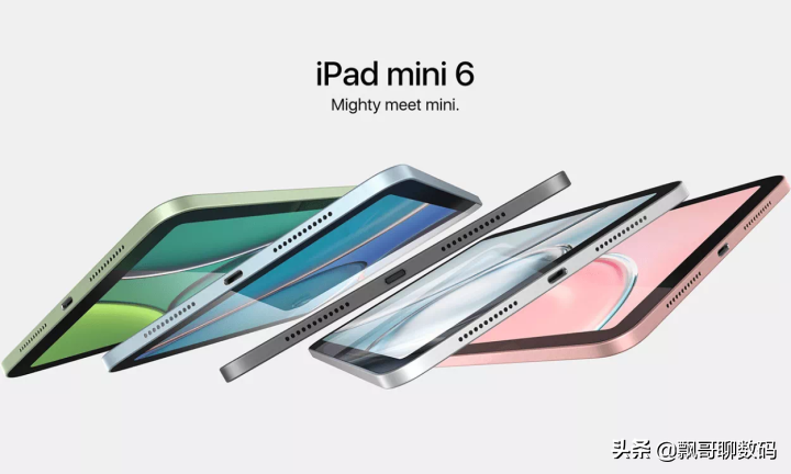 iPad mini6配置全面曝光，你准备入手吗？