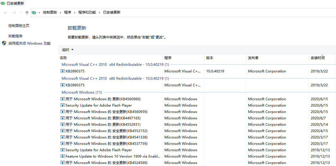 Windows10更新后打印机崩溃？速度安装修复补丁