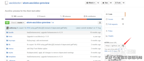 Atom插件安装与git的安装配置