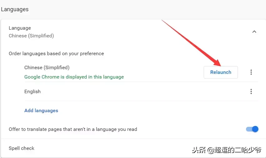 chrome更改语言设置知识,教学设置谷歌浏览器的语言看看