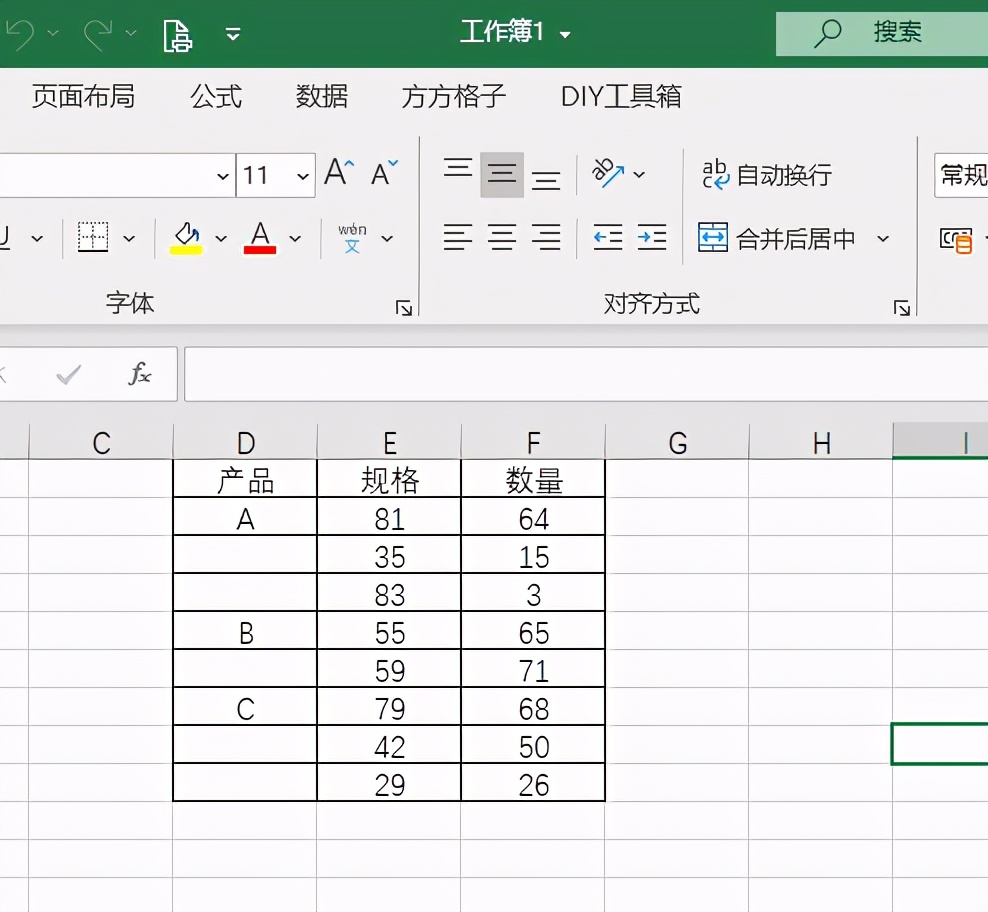 excel如何快速自动让空白单元格填充上一行内容