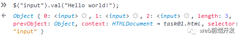 jq获取属性的办法介绍；理解jquery获取html的内容