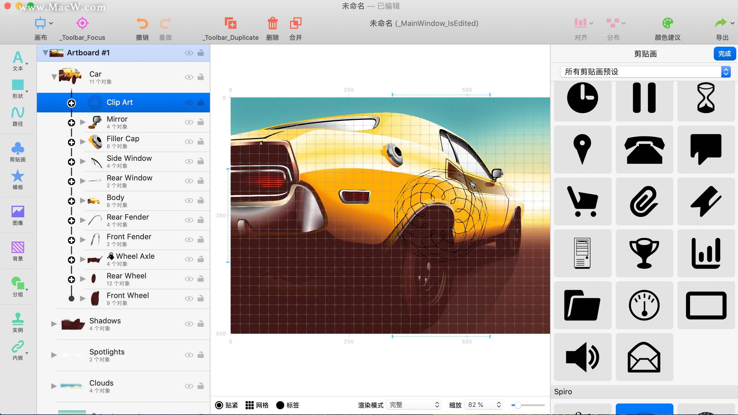 图标制作软件Logoist 4 for Mac激活版带给大家