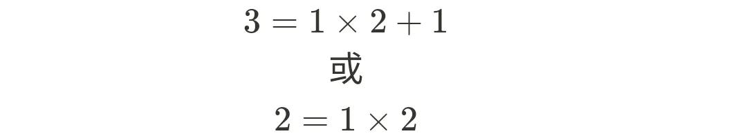 为什么通过将十进制除二转为二进制的方法有效?