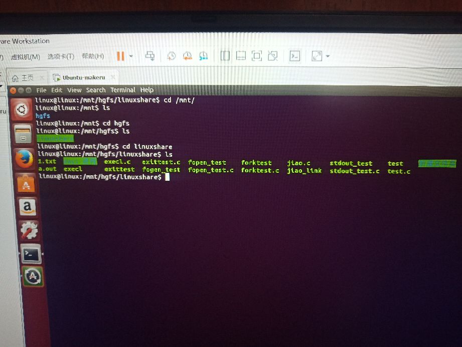 linux共享文件夹的设置