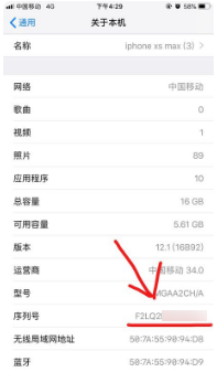 买9成新的苹果手机得留心哪几点？学学老司机们都这样做