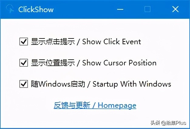 ClickShow - 找到鼠标点击时的位置