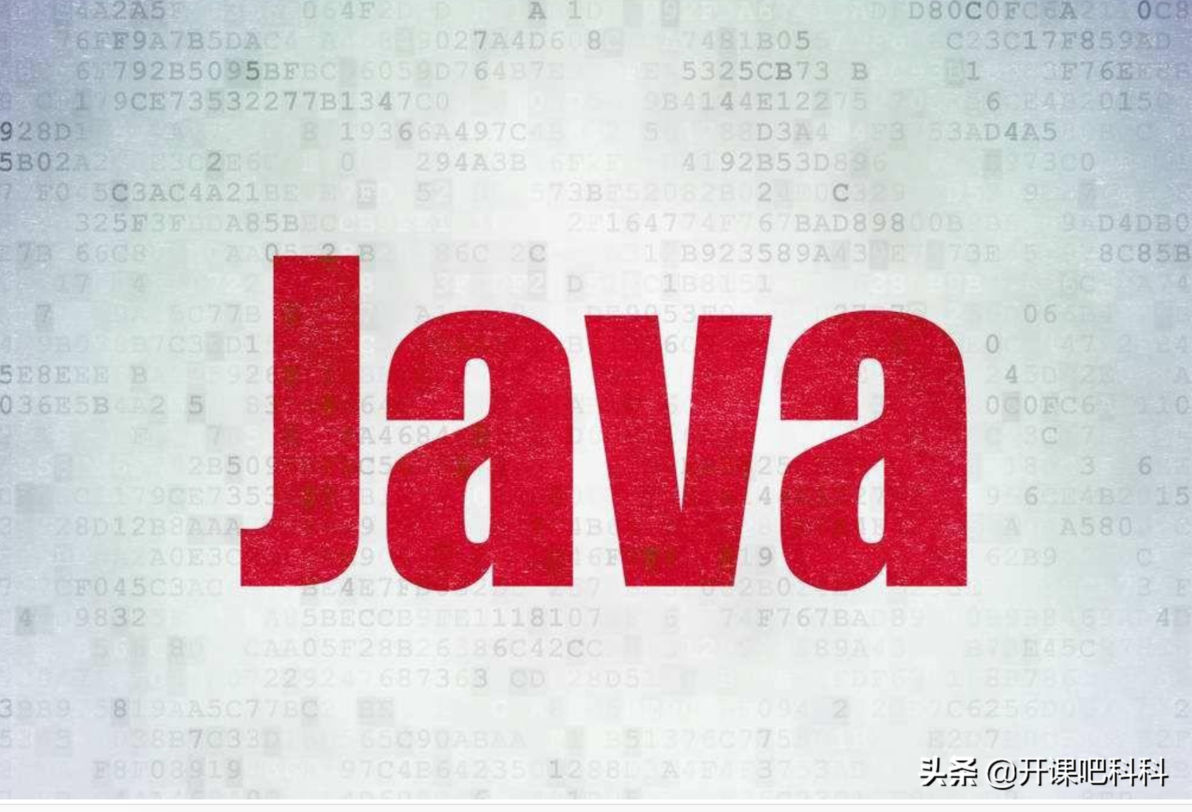 java软件开发工程师是干什么的教程