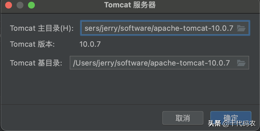 Java编程：IntelliJ IDEA配置tomcat