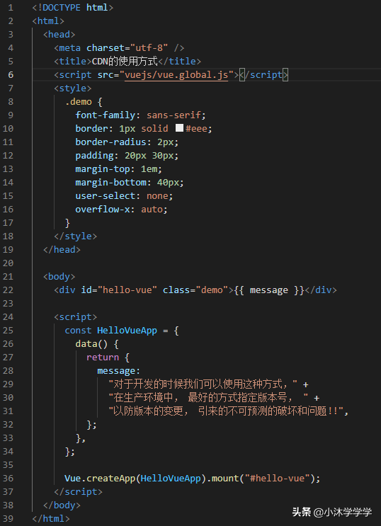 Vue3安装使用方式详解