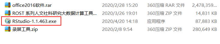 数据分析师都在用的分析工具，R软件的安装及使用