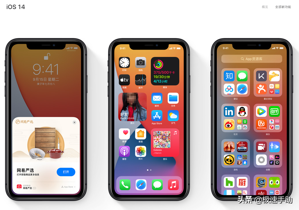 苹果手机换华为手机如何快速同步数据？教你一招轻松实现它