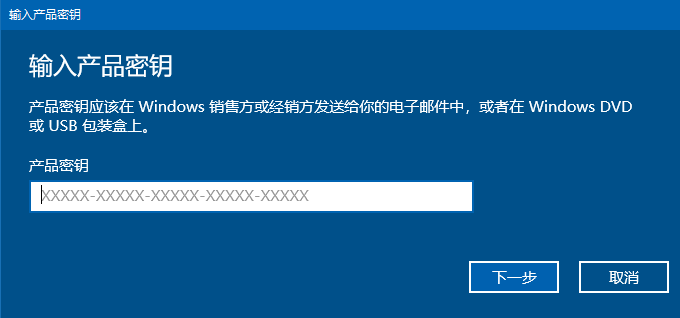 windows10key可以升级11吗方法
