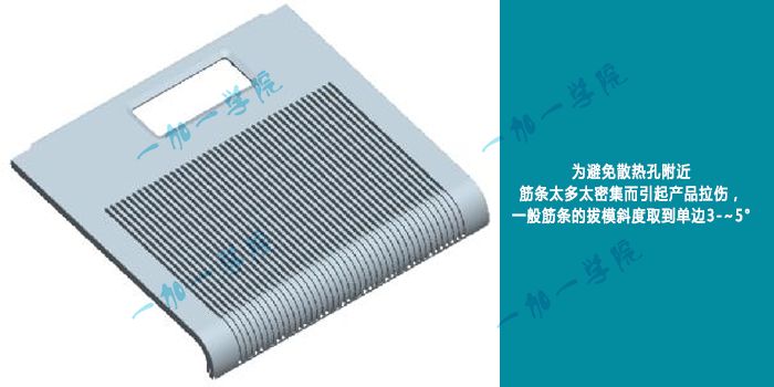 产品结构设计·产品结构与模具的关系