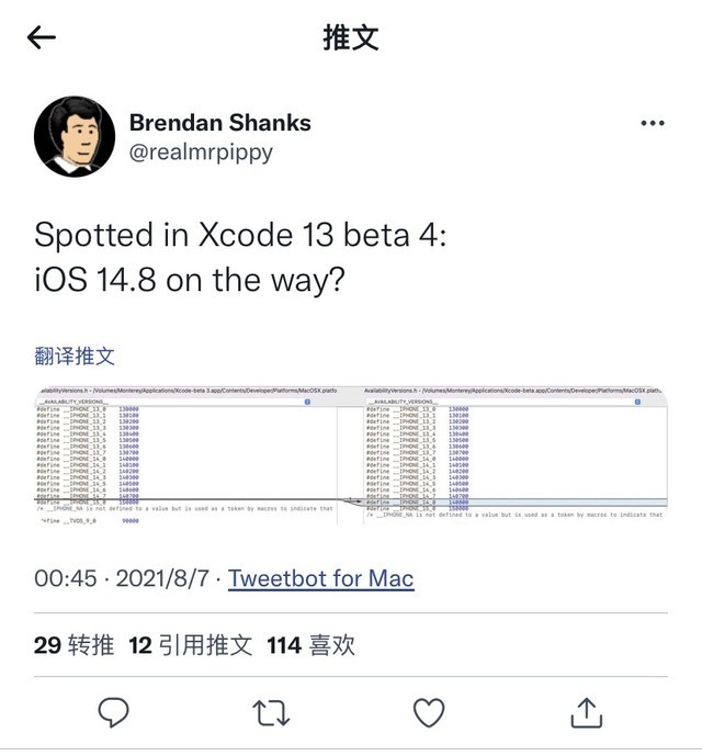 苹果妥协了？不强制用户升级iOS15，iOS14.7仍有续作？