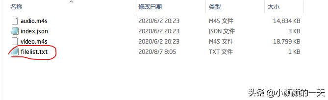 手机缓存B站视频在电脑上没法看？用这个方法就可以！