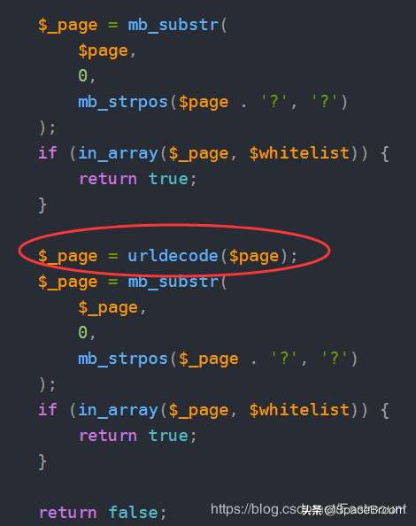 四十，phpMyAdmin 4.8.1后台文件包含漏洞复现及详解