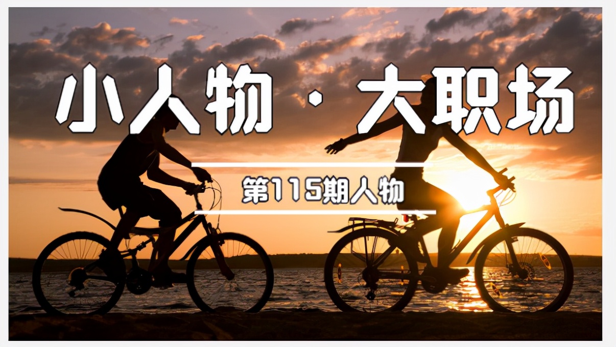 我43岁，不干记者卖保健品月入过万，但没对象成别人眼中的怪女人