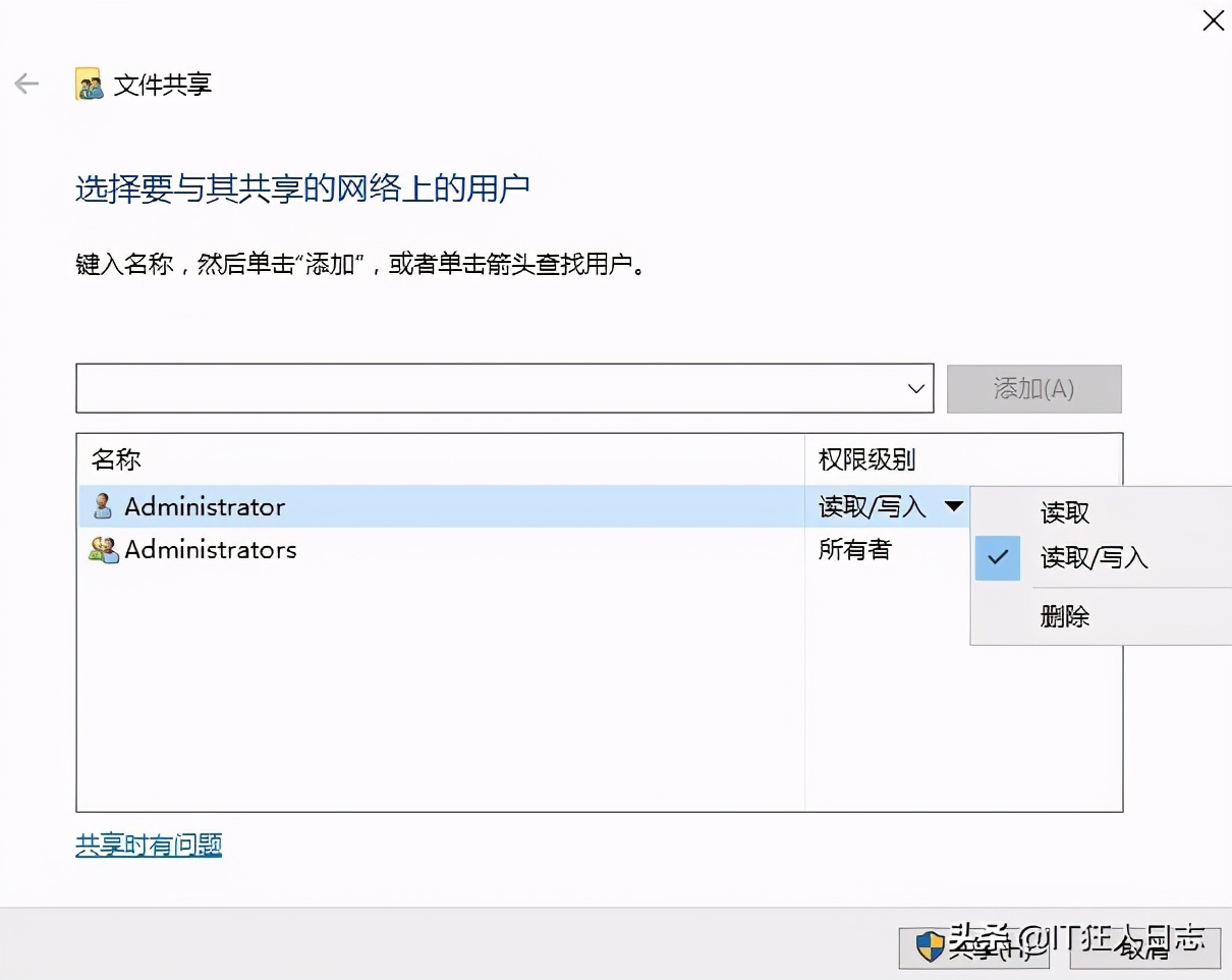 Exchange Server 配置DAG和NLB，实现双活
