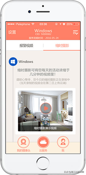 5款手机远程控制电脑的软件和1款零成本监控的软件
