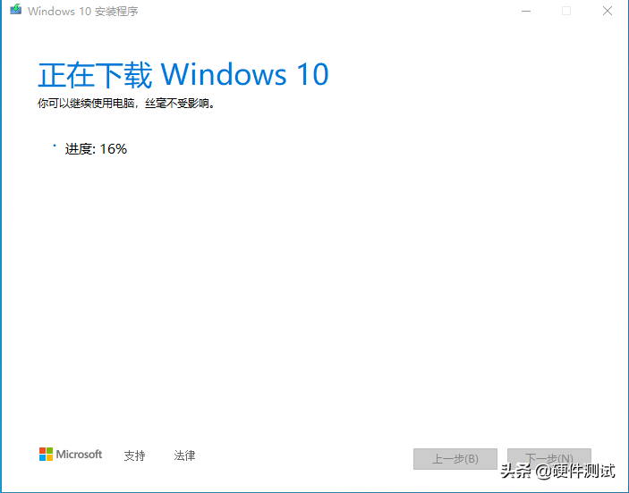 windows10镜像iso文件多大方法