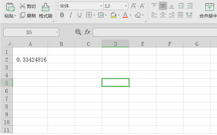 表格技巧—Excel怎么随机生成数字