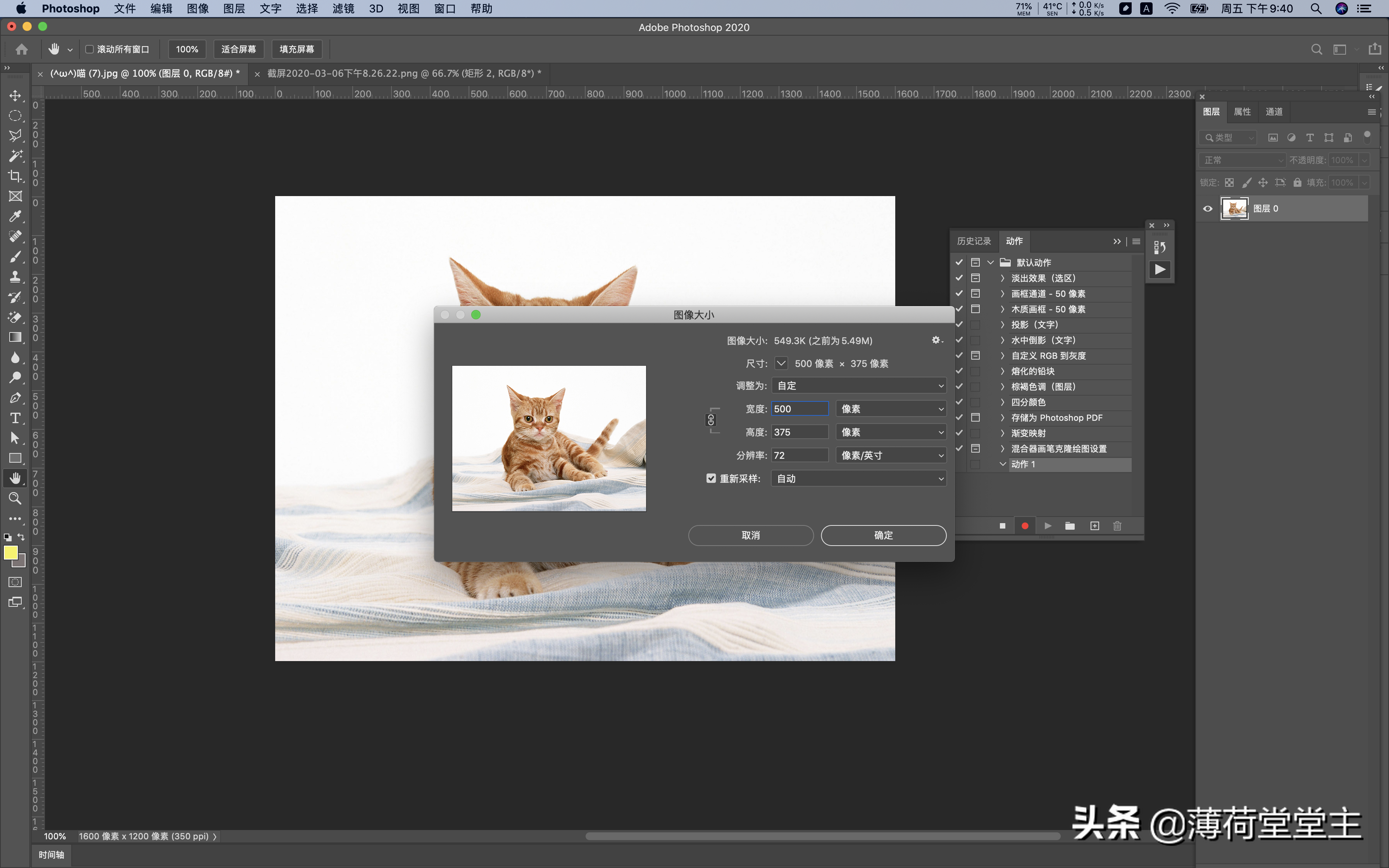 photoshop-图像压缩和P处理
