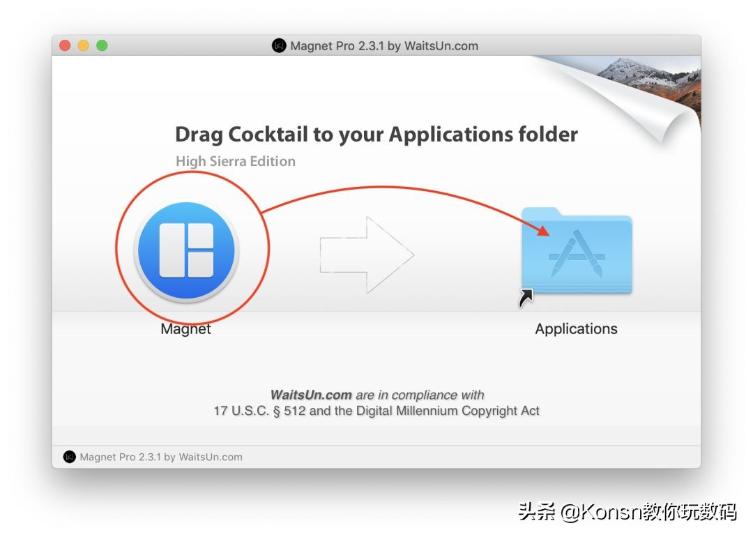 Mac 安装软件时提示身份不明或已损坏怎么办？