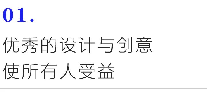 优秀网站是如何设计的？揭秘BEEPLAN品牌网站设计全流程
