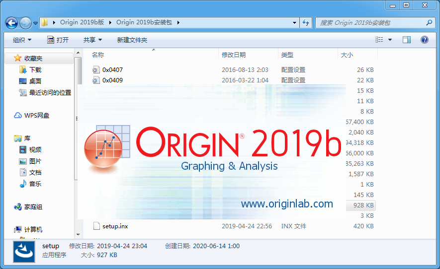 软件安装篇一：origin2019b版绘图软件安装及授权方法