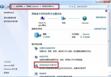 win7/win10网络错误 windows无法访问 你没有权限访问怎么解决