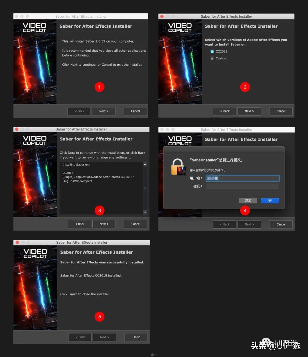 AE Saber激光描边特效插件，完全使用指南（附插件下载）